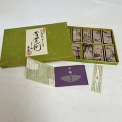 新品】京焼 俊山窯 花鳥乾山 十二月 箸置揃 12点 箸置き 伝統工芸