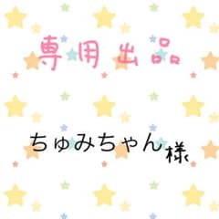 年賀状印刷 専用のサムネイル