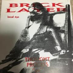 Bricklayer 7epのサムネイル