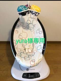 mamaroo4.0　 ママルー4.0のサムネイル