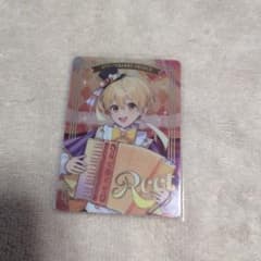 すとぷり るぅと カードのサムネイル