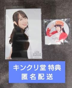 Thumbnail of 水樹奈々 ブロマイド 缶バッジ セット