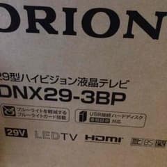 AVAVA様専用のサムネイル