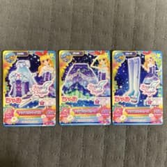 アイカツ！ アクアスワンコーデ 3枚セット ちゃおのサムネイル