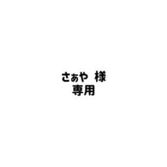 SnowMan 阿部亮平のサムネイル