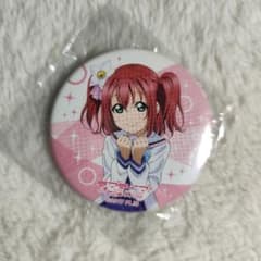 러브라이브! 선샤인!! LoveLive! Tour 캔 배지 쿠로사와 루비