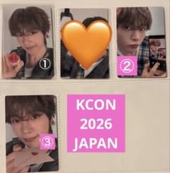 ソクマシュー KCON トレカのサムネイル