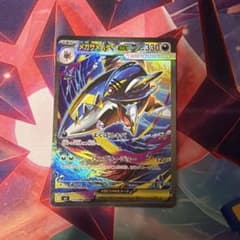 メガサメハダーex SAR MEGA 拡張パック インフェルノX 113/080 - メルカリ
