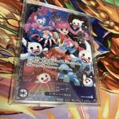 ペローナ　フラッグシップ　(未開封) 【本日限定価格】のサムネイル