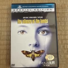 羊たちの沈黙 特別版 DVDのサムネイル