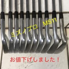 ゴルフ　アイアンセット!  ミズノMS-11 3番～PW,SW (中古品)☆のサムネイル