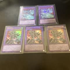 マ*2様 遊戯王 神を超えたしもべ 青眼の究極竜 ブラック・パラディンウルトラ5のサムネイル