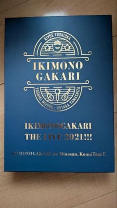 いきものがかり THE LIVE 2021!!! 2BD+2DVD+2CDのサムネイル