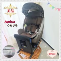 美品❣️早い者勝ち❣️》アップリカ チャイルドシート クルリラ 