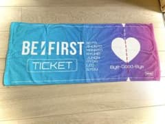 ビーファースト タオルのサムネイル