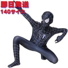 Size 140 Spider-Man B Cosplay Costume Full Body Suit c