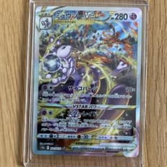 ポケモンカード　ミュウツー　VSTARのサムネイル