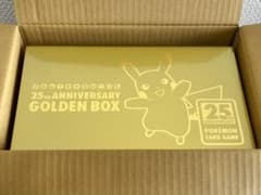 ポケモンカードゲーム 25th Anniversary Golden Boxのサムネイル