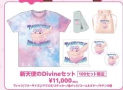 New 천사의 divine 세트 100 개 한정