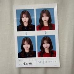 金沢十亜 seju 証明写真のサムネイル