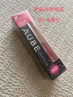 オーブ クチュール エッセンスプレミアムルージュ　PK267のサムネイル