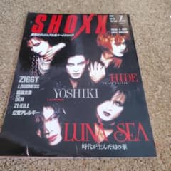 SHOXX 1992年7月号 Yoshiki HIDE 特集 - メルカリ