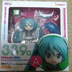 ena様専用ページのサムネイル
