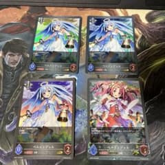 ベルエンジェル 3枚　エボルヴ　1枚セットのサムネイル