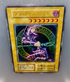 ★値下げ★【極美品】ブラック・マジシャン 初期 vol.1 ウルトラのサムネイル