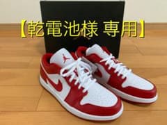 ナイキ エアジョーダン1 LOWのサムネイル