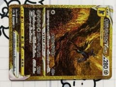 オリジンディアルガVSTAR URのサムネイル