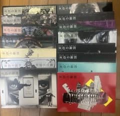 DIR EN GREY 会報 灰色の銀貨 vol95-vol109 - メルカリ