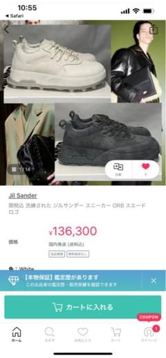 定価17万 Jil Sander ジルサンダー スニーカー 42 - メルカリ