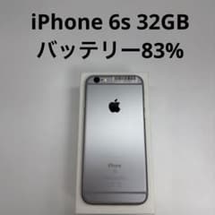 iPhone6s 128GB シルバー　MKQU2J/A バッテリー83% iPhone 6s 32GB バッテリー83% - メルカリ