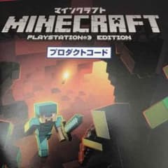 マインクラフト ps3のサムネイル