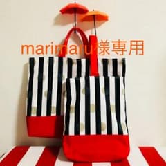 marimaru様専用のサムネイル