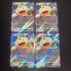 ニャースex 4枚 RR 2 - メルカリ