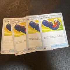 ポケカ　トレッキングシューズ　グッズのサムネイル