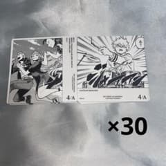 My Hero Academia board game, card game, 4/a, Bakugo, Mirio, Hado, Tamaki