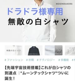 無敵の白シャツ｜MOON-TECH®Shirt ボタンダウン　L チャコール 新品ムーテックシャツMOONRAKERS 無敵白ボタンダウンムーンレイカーズ