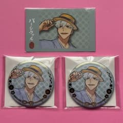 FGO 京まふ 和紙風缶バッジ ポートレイト パーシヴァル 3点セット