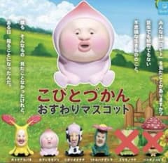 코비토 즈칸 주름 마스코트 4 종 세트