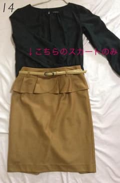 ナラカミーチェ 値下げ！ベルト付きタイトスカートのサムネイル