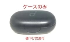 【ケースのみ】ANKER Soundcore Sport X10 ブラックのサムネイル
