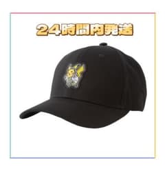 Pokémon GO ウィロー博士の助手ピカチュウ キャップ - メルカリ
