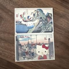 산리오 우키요에풍 카드 시나모롤 헬로 키티 2장 세트