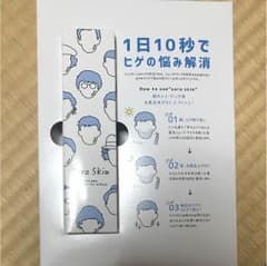 pump様専用のサムネイル