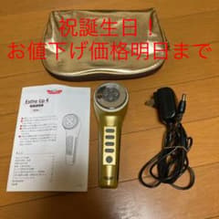 ドクターシーラボ　エステアップ4のサムネイル