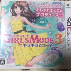 GIRLS MODE 3 キラキラ☆コーデのサムネイル