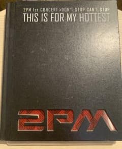 2PMのフォトブックですのサムネイル
